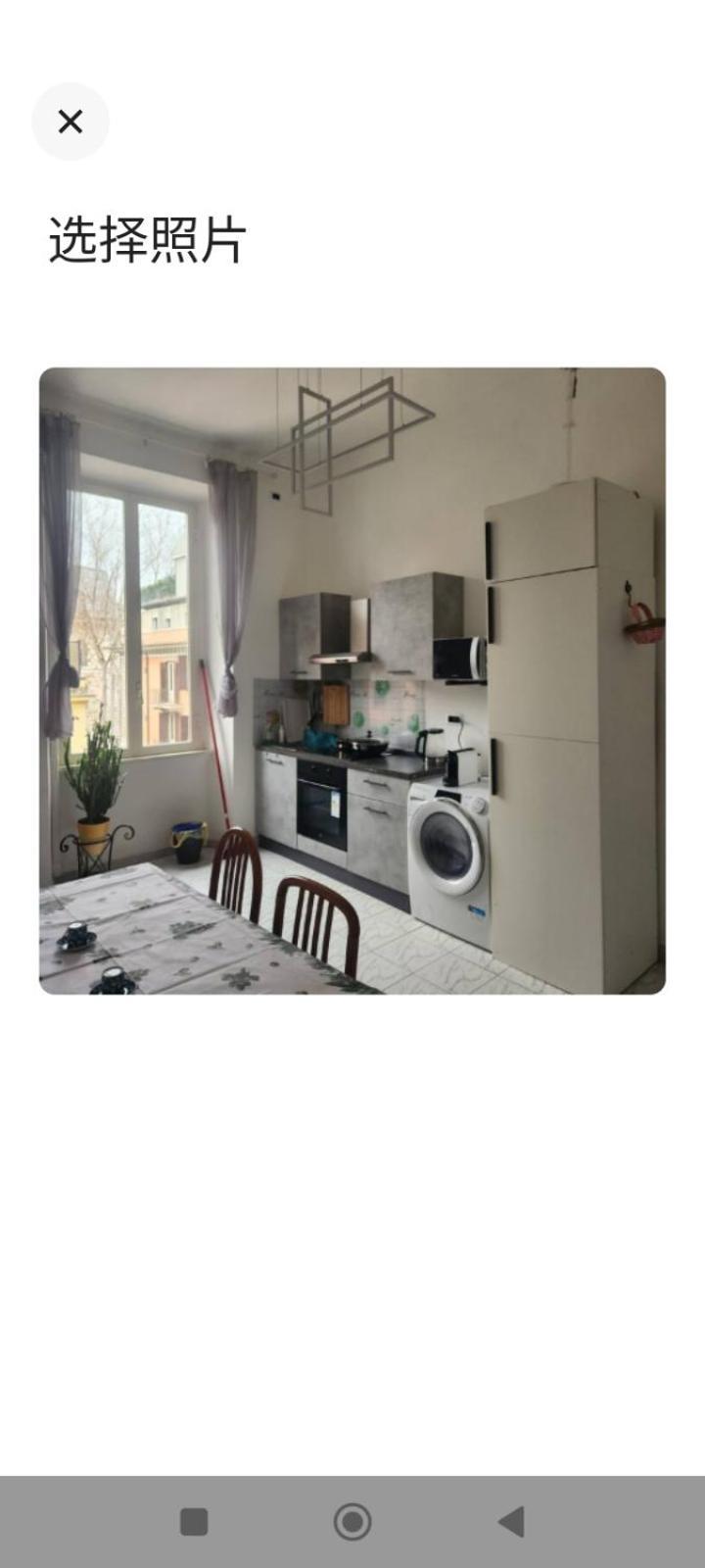 Roma Termini Tina Ya B&B 외부 사진
